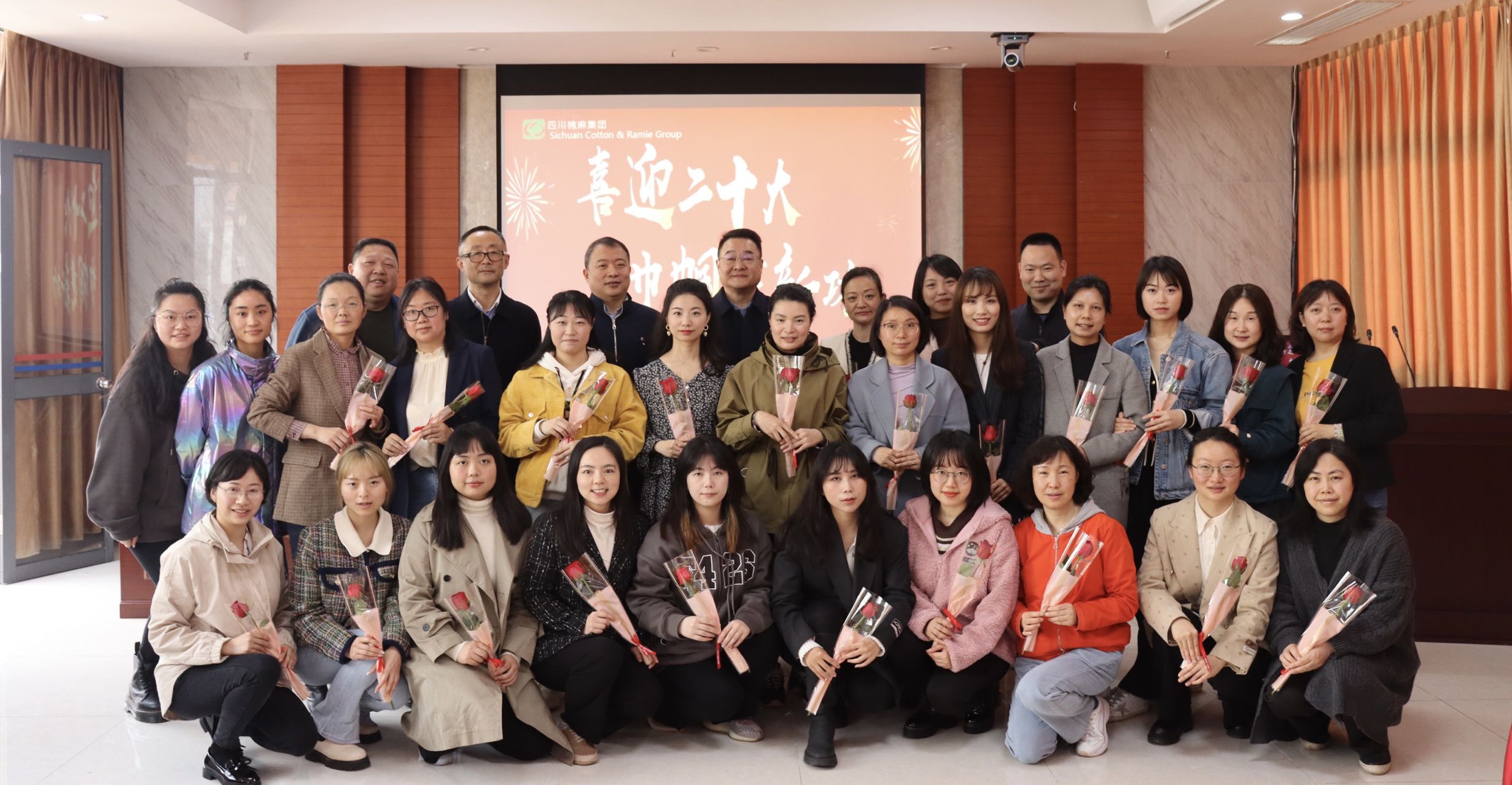 集團(tuán)公司召開“三八紅旗手標(biāo)兵、三八紅旗手、三八紅旗集體”表彰大會(huì)