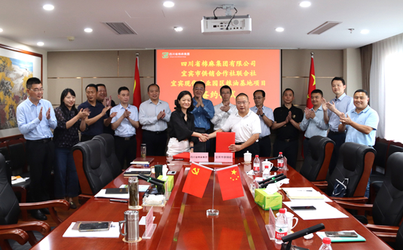 鄧華會(huì)見宜賓市供銷社黨委書記、理事會(huì)主任饒福剛一行并簽訂合作備忘錄