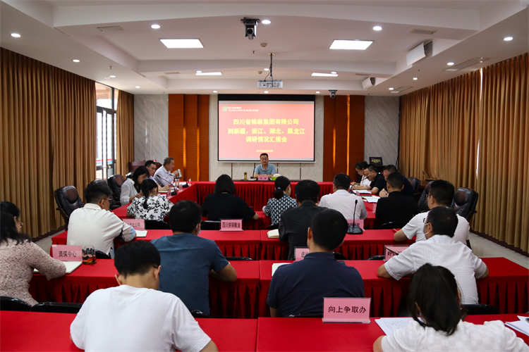 鄧華主持召開到新疆、浙江、湖北、黑龍江調(diào)研情況匯報(bào)會(huì)