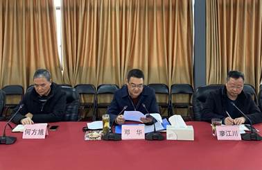 1612168621989949.jpg 20210127集團(tuán)公司黨委召開(kāi)2020年度黨支部書(shū)記黨建述職評(píng)議考核會(huì) (1) 1